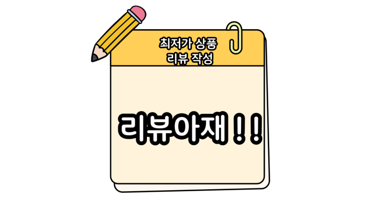 알리익스프레스 4월 쿠폰 추천템(놀람주의) 특별 프로모션 3 리뷰아재 블로그