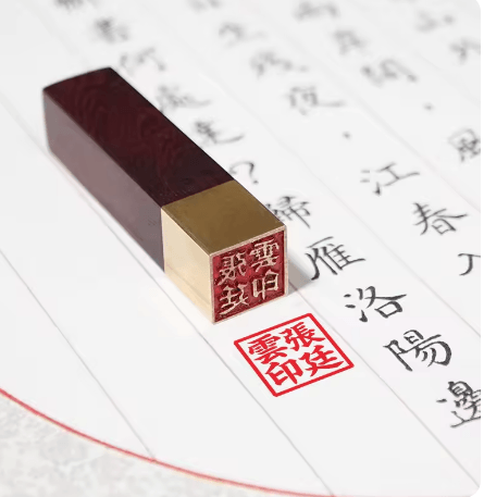 일본 한자 황동 도장, 나만의 특별한 인감 30% 할인 1 한자 황동 도장