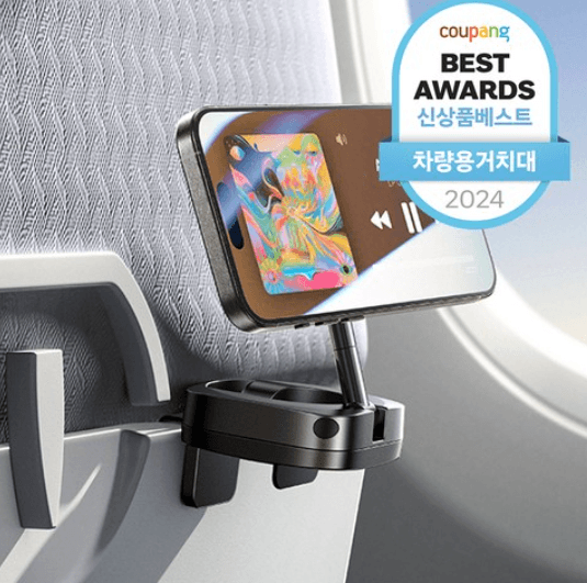 ✨ 쿠팡 추천템 TOP3! 실용성 100% 아이템 총정리 ✨ 2 가온 맥세이프용 핸드폰 거치대
