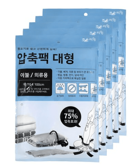 조은리빙 이불 압축팩