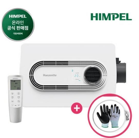 욕실, 힘펠 휴젠뜨 2.5 온풍 환풍기 내돈내산 후기 1 힘펠 휴젠뜨 2.5 온풍 환풍기