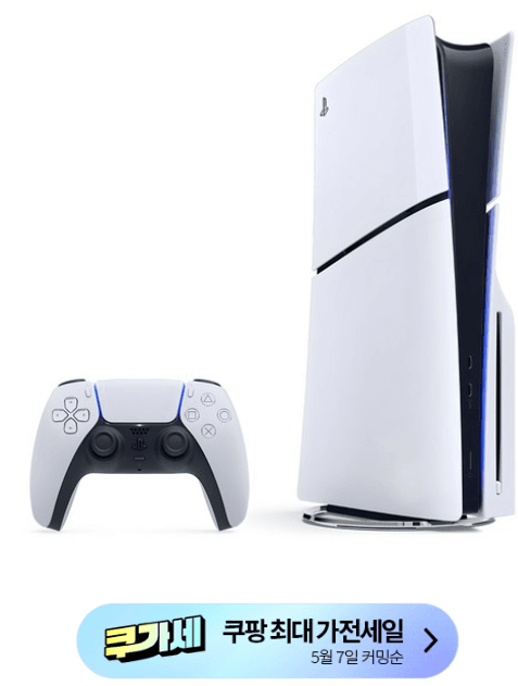 PS5 슬림 스탠다드 에디션 내돈내산 솔직 후기 4 제 삶에 활력을 불어넣어 준 PS5 슬림 스탠다드 에디션 내돈내산 후기