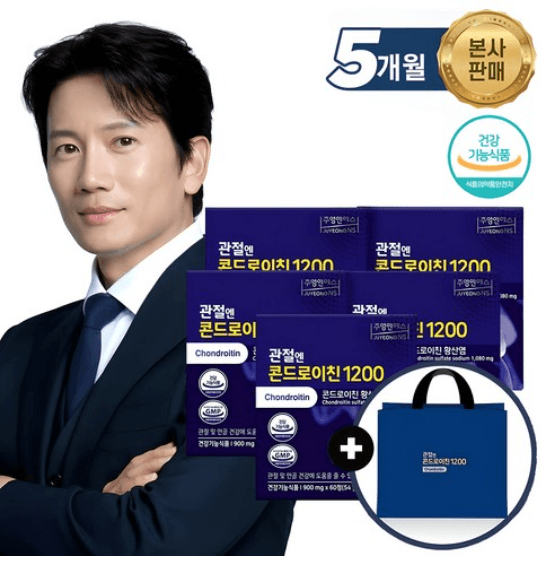 주영엔에스 관절엔 콘드로이친 5개월분 솔직 후기 (내돈내산) 💖 18 홈쇼핑 채널을 돌리다가 눈에 띈 주영엔에스 관절엔 콘드로이친! 🤔 '설마 효과가 있을까?' 반신반의했지만, 엄마의 간절한 눈빛에 홀린 듯 주문