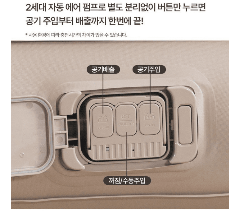 스위스 알파인클럽 에어베드 내돈내산 솔직 후기 1+1 2 가장 큰 장점 중 하나는 바로 간편한 설치와 휴대성이 좋은 스위스 알파인클럽 에어베드