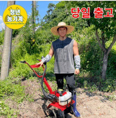 청년농기계 미니 관리기 추천✨내돈내산 리얼 후기 14 유튜브 알고리즘의 은총으로 저를 구원해 줄 농업혁명템 ✨ 미니 관리기 ✨ 를 영접하게 됩니다