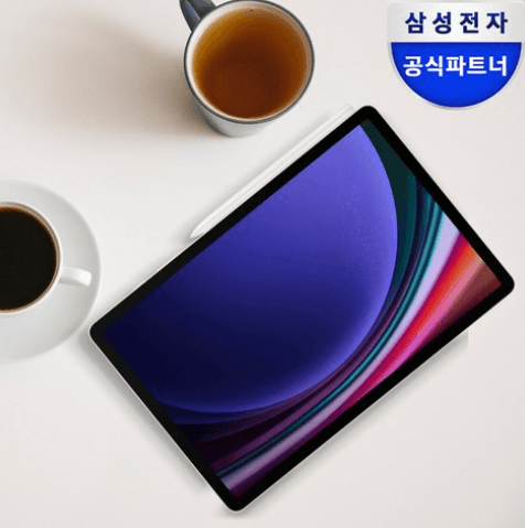 딱 5분만 투자해서 제 갤럭시탭 S9 찐 사용 후기 읽어보세요