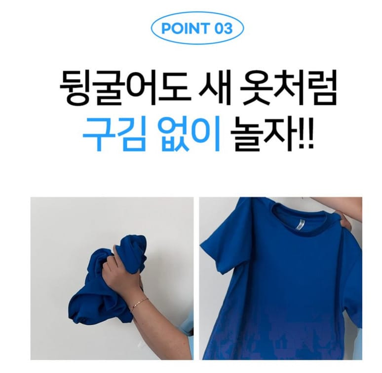 눈에 띄는 디자인, 빠른 건조, 편안한 착용감, 합리적인 가격