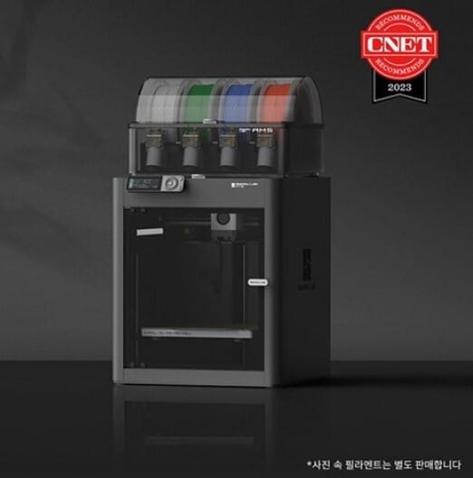 뱀부랩 P1SC 3D 프린터 후기 4050대 강력 추천 쿠팡 최저가 1 3D 프린터를 처음 접하는 4050대 분들 그리고 새로운 취미를 찾는 분들을 위해 직접 사용해 본 뱀부랩 P1SC 3D 프린터의 리얼 사용 후기와 쿠팡에서 가장 똑똑하게 최저가로 사는 꿀팁을 정리했습니다