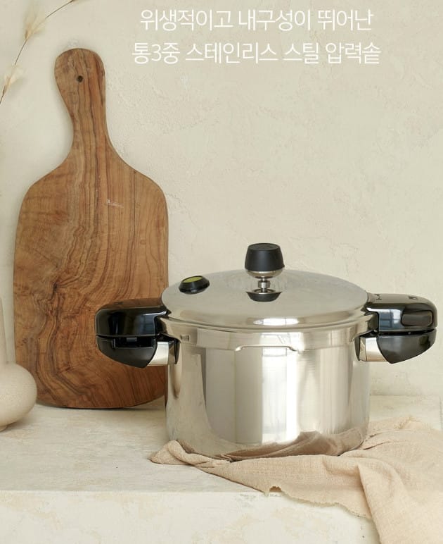 PN풍년 하이클래드 파워 IH 압력솥 10인용 실사용 후기!
