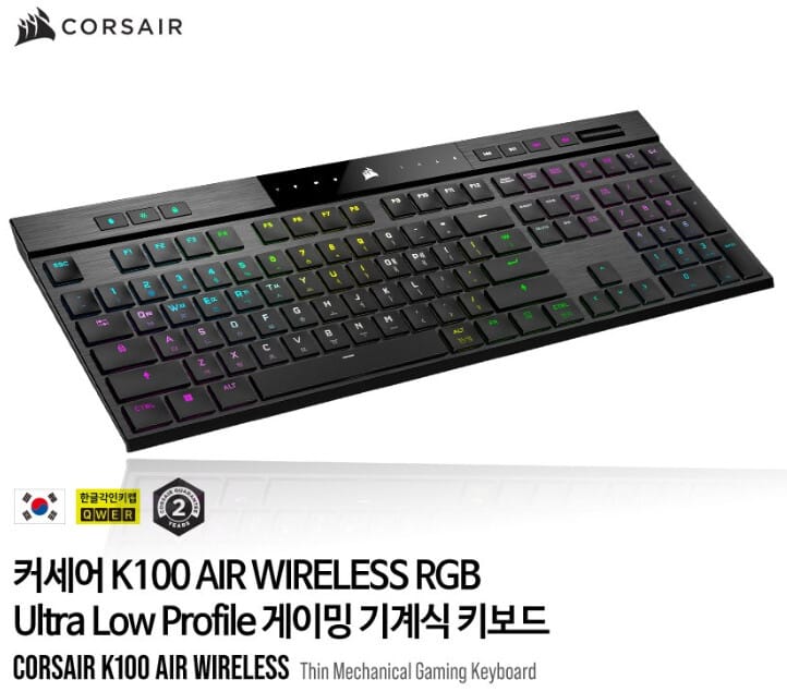 커세어 K100 AIR 무선 게이밍 키보드 비교 1 커세어 K100 AIR 무선 게이밍 키보드 RGB Ultra Low Profile는 초 슬림 디자인, 빠른 무선 반응 속도, 화려한 RGB 조명, 뛰어난 내구성까지 모두 갖춘 프리미엄 제품입니다