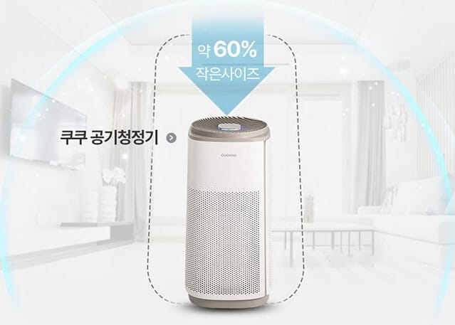 쿠쿠 인스퓨어 T8770 공기청정기 AC-17TV20FNG는 약 16평(53.8㎡) 공간에 최적화된 모델로, 4단계 필터 시스템과 플라즈마 이오나이저 기능을 탑재해 강력한 공기 정화 능력을 제공합니다.